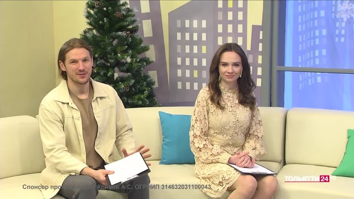 КРАСНАЯ КНОПКА пройдет в Тольятти 13 декабря. Дарья Морунова, Светлана Дергунова и Владимир Кривов