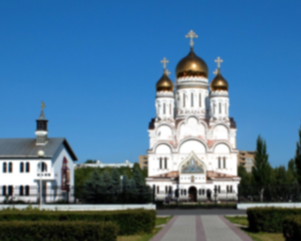 Тольятти