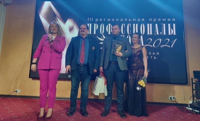 Диплом премии «Сайт на вес золота»