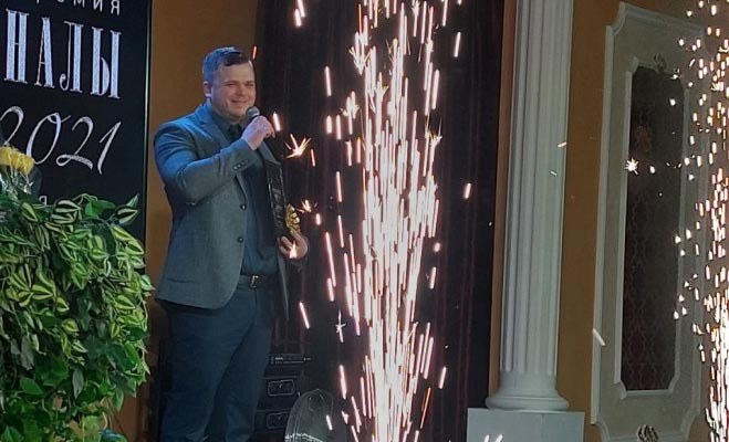 Диплом премии «Сайт на вес золота»