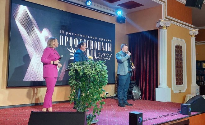 Диплом премии «Сайт на вес золота»