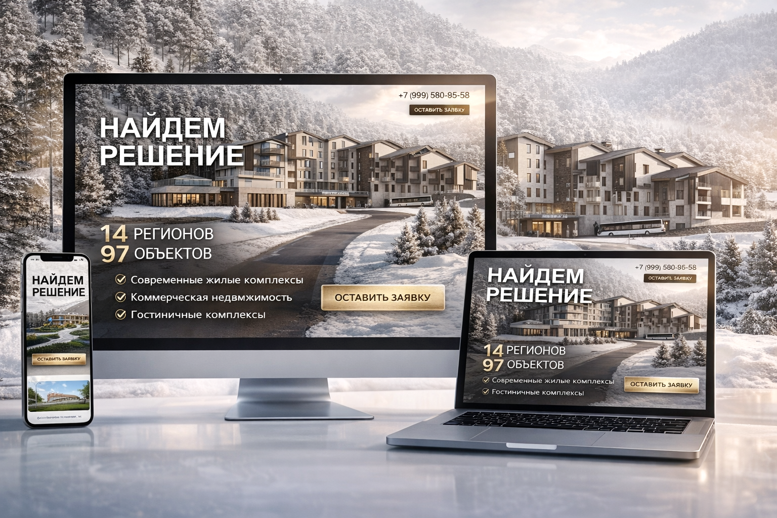 лучшие сайты для привлечения клиентов веб технологии (2).png